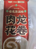 小黃象肉龍花卷350g（5個）兒童早餐面點多肉花卷饅頭肉龍生鮮速食 曬單實拍圖