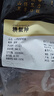 精氣神 國產(chǎn)無(wú)抗山黑豬豬蹄塊800g 冷凍免切豬蹄子豬爪豬手豬腳豬蹄生鮮 曬單實(shí)拍圖
