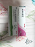 麗芙阿達(dá)帕林凝膠35g+甲硝唑銼凝膠30g去黑頭修復(fù)毛孔收縮毛孔粗大祛痘印修復(fù)淡化痘印痘坑修復(fù)藥膏 曬單實拍圖