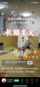飛鶴星飛帆卓睿 嬰幼兒配方奶粉3段(1-3歲)300克 育兒補貼 0元試用 曬單實(shí)拍圖