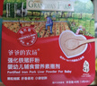 爺爺?shù)霓r(nóng)場嬰幼兒強(qiáng)化鐵豬肝粉40g 寶寶食用拌飯料輔食6月+ 小袋裝 曬單實拍圖