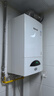 林內（Rinnai）燃氣壁掛爐【國家補貼15%】采暖熱水兩用APP智控恒溫 天然氣地暖采暖鍋爐RBS-24C30(L) 曬單實(shí)拍圖