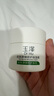 玉澤（Dr.Yu）皮膚屏障修護保濕霜50g（乳液面霜補水保濕 敏感肌舒緩） 曬單實(shí)拍圖