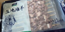 寧鑫 寧夏鹽池灘羊 原切羊肉串240g 生鮮 地理標(biāo)志產(chǎn)品 清真食品 曬單實(shí)拍圖