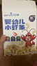 貝貝哩嬰幼兒小蝦條寶寶零食鱈魚(yú)圈手指泡芙條兒童磨牙棒零食不添加食鹽 【含DHA】嬰幼兒小蝦條36g 曬單實(shí)拍圖