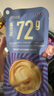 尾巴生活彩虹泥貓咪主食貓條12g*6 成貓幼貓全價(jià)貓濕糧罐頭鮮肉補(bǔ)水貓零食 曬單實(shí)拍圖