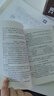 中華人民共和國國家標準（GB 50307－2012）：城市軌道交通巖土工程勘察規(guī)范圖書書香節(jié) 曬單實拍圖