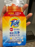 汰漬洗衣原液50gx4袋奇跡煥凈持久留香山茶花家用旅行裝 曬單實(shí)拍圖