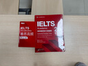 新東方IELTS劍橋雅思真題2025學(xué)術(shù)類(lèi)雅思官方真題集4-19-20IELTS 雅思命題方出品雅思教材全套學(xué)術(shù)A類(lèi) 【新版現貨】劍20真題 學(xué)術(shù)類(lèi)|贈高頻核心詞 曬單實(shí)拍圖