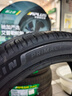 米其林（MICHELIN）汽車(chē)輪胎 225/55R17 101W 浩悅五代 Primacy 5 適配A6L/CC/途岳 曬單實(shí)拍圖