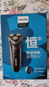 飛利浦（PHILIPS）電動剃須刀經(jīng)典3系 干濕雙剃刮胡刀 配彈出式鬢角修剪器 教師節(jié)禮物生日禮物送男友 國家補貼  曬單實拍圖