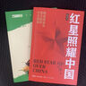 經(jīng)典常談 八年級下冊必讀名著(zhù) 人民教育出版社人民文學(xué)出版社教材配套 原版無(wú)刪減完整版青少年版初中生課外閱讀書(shū)（贈名師視頻課） 曬單實(shí)拍圖