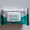超亞75%酒精濕巾一次性消毒濕紙巾棉片大包殺菌率99%加大加厚40抽*5包 曬單實(shí)拍圖