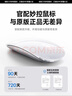 天際流【2025官方同款】apple/蘋(píng)果鼠標無(wú)線(xiàn)Mac妙控藍牙MacBook筆記本電腦air ipad平板Magic可充電 【妙控鼠標-蘋(píng)果白色】MFI質(zhì)量認證|原版多點(diǎn)觸控 頂配同芯【官新1:1還 曬單實(shí)拍圖
