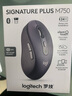 羅技（Logitech）M750M 通用版鼠標 無(wú)線(xiàn)藍牙鼠標 靜音鼠標 智能鼠標 對稱(chēng)鼠標 黑色 帶Logi Bolt USB接收器 曬單實(shí)拍圖