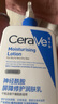 適樂(lè )膚（CeraVe）神經(jīng)酰胺屏障修護潤膚乳 473ml 乳液面霜身體乳C乳 曬單實(shí)拍圖