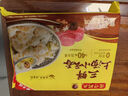 灣仔碼頭上湯小云吞三鮮600g75只餛飩早餐夜宵速食冷凍食品混沌 曬單實(shí)拍圖