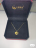 中國黃金（CHINA GOLD）黃金項鏈女足金向日葵心形項鏈七夕情人節(jié)禮物送女友老婆 足金項鏈約3.6g+甄選禮盒 曬單實拍圖