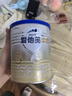 愛(ài)他美（Aptamil）卓傲幼兒配方奶粉3段（12—36月齡）300g  小罐裝試用裝 曬單實(shí)拍圖