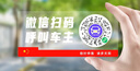 梵臣二維碼挪車(chē)電話(huà)牌臨時(shí)停車(chē)卡微信掃碼汽車(chē)靜電移車(chē)貼車(chē)載號碼隱私 【五星款】1張 曬單實(shí)拍圖