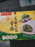 灣仔碼頭香菇素菜大包390g*3袋 18只素包子早餐包子速食半成品 曬單實(shí)拍圖