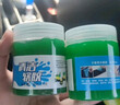 典元  清潔泥軟膠筆記本電腦機械多功能鍵盤(pán)清潔泥凝膠清理汽車(chē)內飾空調出風(fēng)口縫隙除塵粘灰擦車(chē)神器 【4大罐】200g/罐升級款可重復使用 曬單實(shí)拍圖