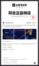 耐克（NIKE）Jordan官方耐克喬丹男子夾克冬季外套棉服保暖印花刺繡輕便CZ1191 010黑/大學(xué)金/白/(大學(xué)金) XL 曬單實(shí)拍圖