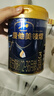 愛(ài)他美（Aptamil）馬龍同款 領(lǐng)熠幼兒配方奶粉（12—36月齡   3段） 800g 曬單實(shí)拍圖