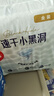 好奇（Huggies）金裝紙尿褲L132片(9-14kg)尿不濕【速干不易紅】 曬單實(shí)拍圖