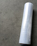 友日久纏繞膜寬50cm長(cháng)600M膜凈重4.5kg*4卷 包裝膜打包膜 塑料薄膜寬50cm工業(yè)保鮮膜大卷拉伸膜pe塑料膜 曬單實(shí)拍圖