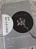 那個(gè)不為人知的故事 口碑作者Twentine感動(dòng)無(wú)數讀者的經(jīng)典力作 曬單實(shí)拍圖