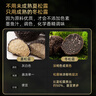百山祖黑松露醬燴飯醬意面調味醬壽司海鮮牛排醬料90g 曬單實(shí)拍圖