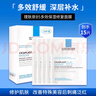 理膚泉 B5多效保濕修復(fù)面膜15片(10片盒裝送5片) 多效保濕補(bǔ)水舒緩修復(fù) 曬單實(shí)拍圖