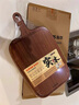蘇泊爾蘇泊爾SOPUR 菜板砧板托盤烏檀木可上桌牛排水果熟食 BC282020AV1 曬單實(shí)拍圖