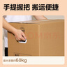 得力(deli)搬家紙箱 加厚特大號(hào)紙箱子快遞打包箱收納箱整理箱包裝紙殼箱60*40*50cm【有扣手-5個(gè)裝】PK135 曬單實(shí)拍圖