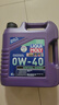 力魔（LIQUI MOLY）德國原裝進(jìn)口 能量型PAO全合成機油 0W-40 A3/B4級 4L 曬單實(shí)拍圖