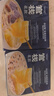 官棧養(yǎng)膚即食金蝶花膠粥3口味210g*12碗代早餐魚膠營養(yǎng)滋補品 曬單實拍圖