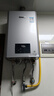 林內（Rinnai）【小蠻腰Max】16L燃氣熱水器【家電國家補貼15%】 水伺服恒溫 0.5℃調溫 16GD72(JSQ31-GD72) 曬單實(shí)拍圖