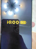 vivo iQOO Neo5 活力版 雙模5G 安卓智能 國行 二手手機 冰峰白 8GB+256GB 95新 曬單實(shí)拍圖
