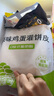 悅味紀 原味雞蛋灌餅皮1.8kg 20張  手抓餅卷餅 早餐半成品 速食 曬單實(shí)拍圖
