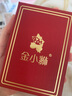 金小貅黃金轉運珠足金999小金珠重版加厚散珠光面金珠黃金古法珠手串DIY 0.8g,4mm古法珠重版4顆 曬單實(shí)拍圖