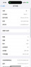 Apple【國(guó)行補(bǔ)貼】蘋果16Promax iPhone16Promax 蘋果16Pro 5G 手機(jī) 16Pro【白色鈦金屬】 256GB【原裝未使用+藍(lán)牙耳機(jī)+豪華大禮包】 曬單實(shí)拍圖