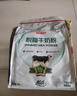 京東京造 沙漠純牛奶粉1kg 成人奶粉中老年全家 曬單實(shí)拍圖