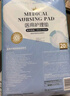 海氏海諾 醫用械字號護理墊60x90cm 老人隔尿墊嬰兒孕婦產(chǎn)褥 20片/包 曬單實(shí)拍圖