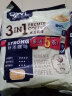 猫头鹰咖啡粉特浓咖啡新加坡owl马来西亚进口速溶三合一咖啡条装40条800g袋装 实拍图