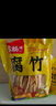 古松干貨腐竹500g手工黃豆制品無(wú)添加火鍋涼拌豆皮腐皮 非轉基因大豆 曬單實(shí)拍圖
