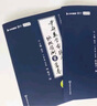 【宇哥指定店】2026考研數學(xué)張宇8+4終極預測八套卷+最后四套卷真題大全解數學(xué)一二三可搭肖四肖八李林6+4肖秀榮背誦手冊沖刺搶分班點(diǎn)睛班 【數二】真題大全解強化篇（13-25）+8+4套卷 曬單實(shí)拍圖