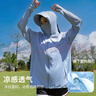 貓人（MiiOW）防曬衣女春夏季冰絲涼感防紫外線透氣戶外披肩皮膚衣FW543 曬單實(shí)拍圖