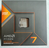 AMD銳龍7 8700G處理器 8核16線(xiàn)程 加速頻率至高5.1GHz 內置NPU支持AI 含Radeon Graphics集顯 盒裝CPU 曬單實(shí)拍圖