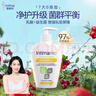 茵緹瑪（Intima）私處護理液女性乳酸益生元Pro宋茜同款私密處洗液清洗液護理液 曬單實拍圖